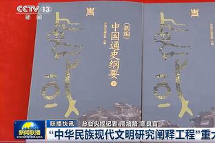 波杰姆斯基已成勇士本季最大惊喜 曾立志成为新版迪文岑佐